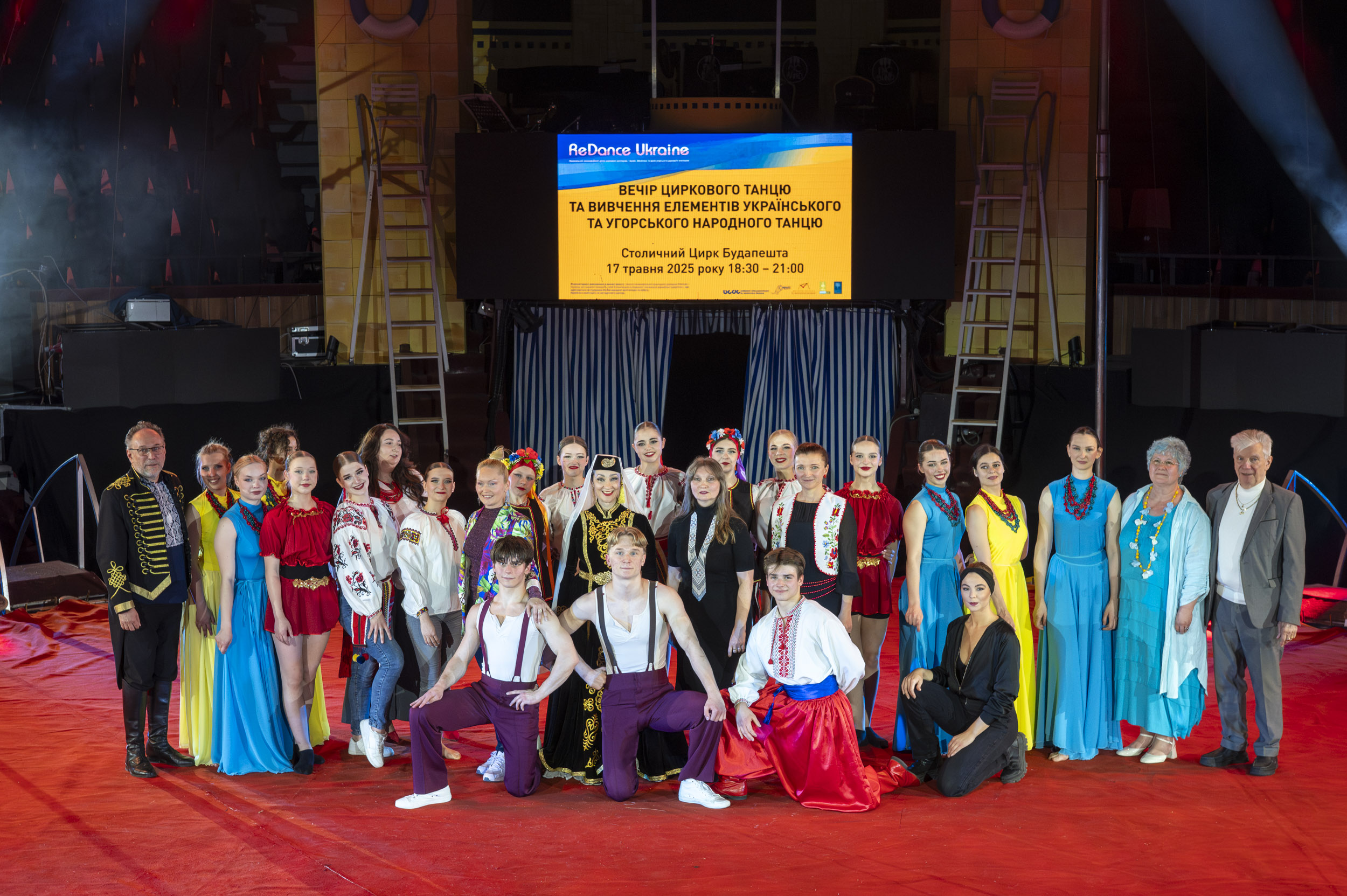 ReDance Ukraine: újragondolt néptáncörökség